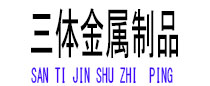 广饶光伏配件