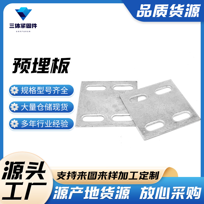 广饶三体金属制品